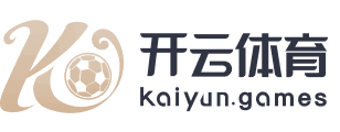 开云·体育(kaiyun)官方网站_KAIYUNAPP